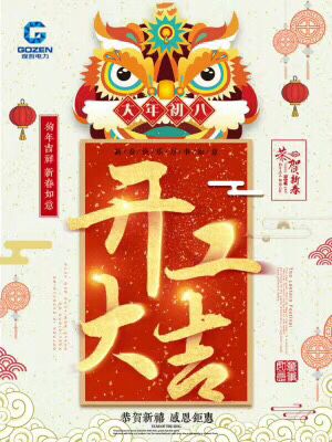 TIM图片20180224132423.jpg