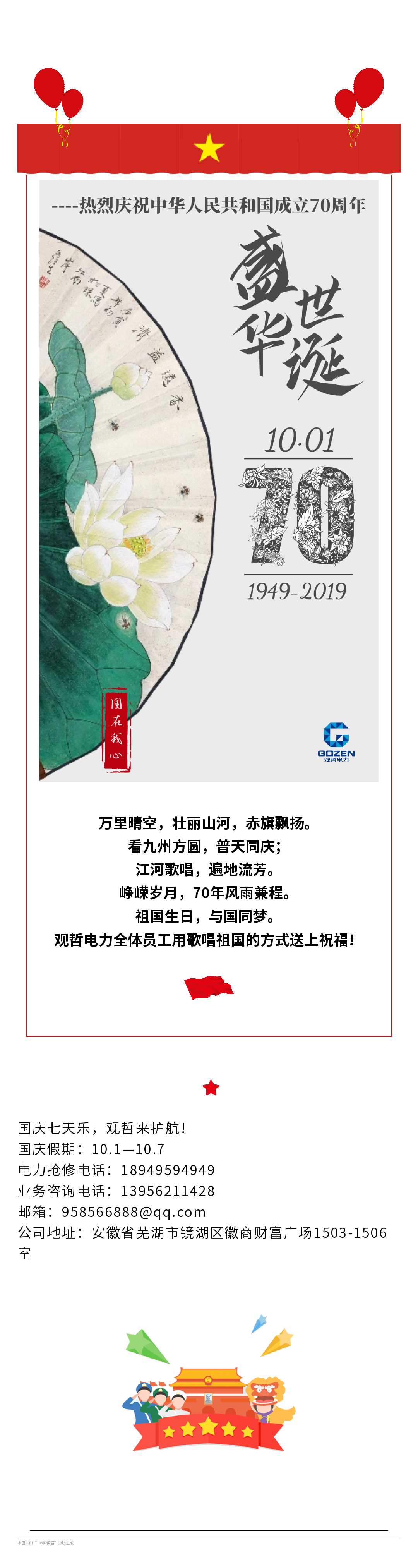 -5db9ae77-85a8-4f07-89be-640fac10c662.png